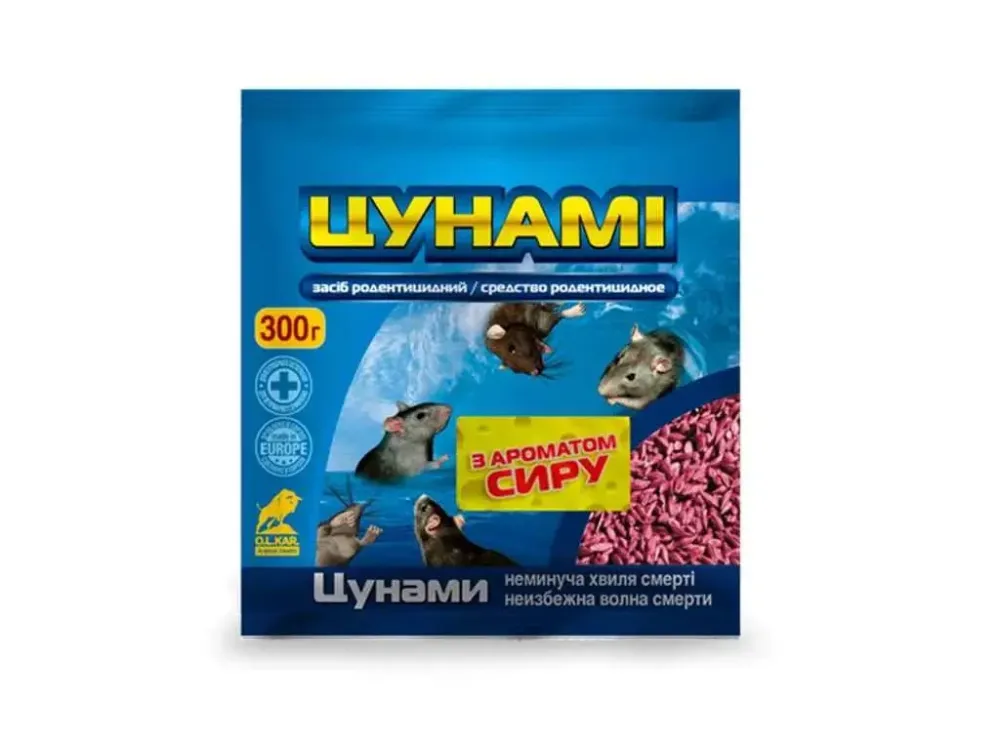 Цунами 300 г (зерно травленное) - яд для грызунов мышей и крыс с ароматом сыра Винница - изображение 1