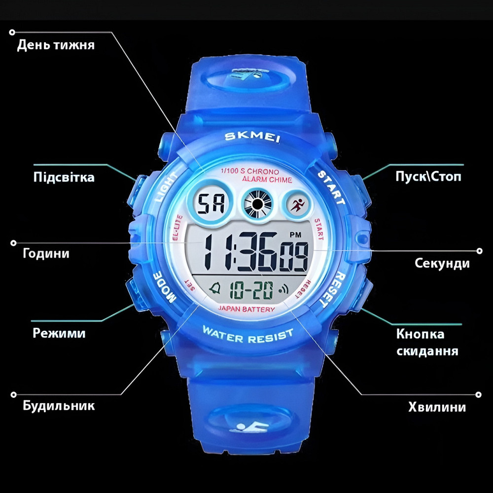 Часы детские наручные Skmei Kids AllBlue Винница - изображение 12