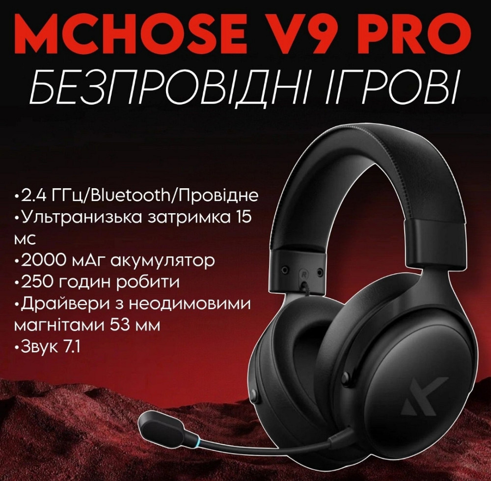 MCHOSE V9 Pro‼️В НАЯВНОСТІ‼️Steel Black беспроводные игровые наушники. Харьков - изображение 8