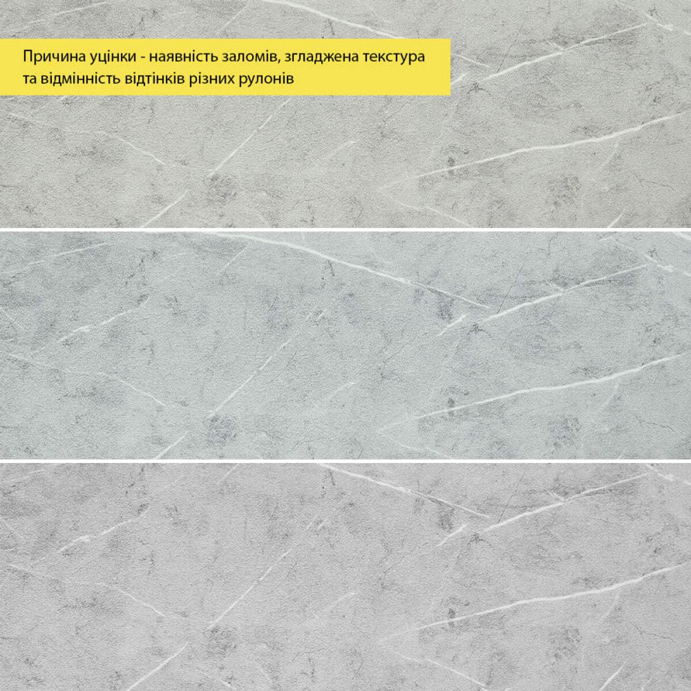 Уценка Обои самоклеющиеся 2800х500х1,5мм Серый мрамор SW-00002842 Киев - изображение 2