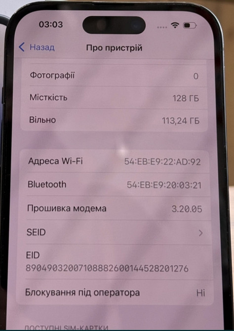 Айфон Apple iPhone 14 Pro 128Gb. Black. Київ - фото 2