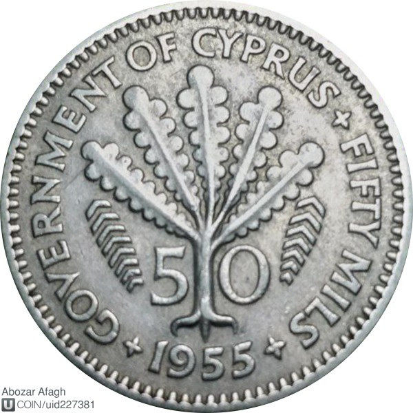 Кипр 50 милей, 1955 Полтава - фото 1