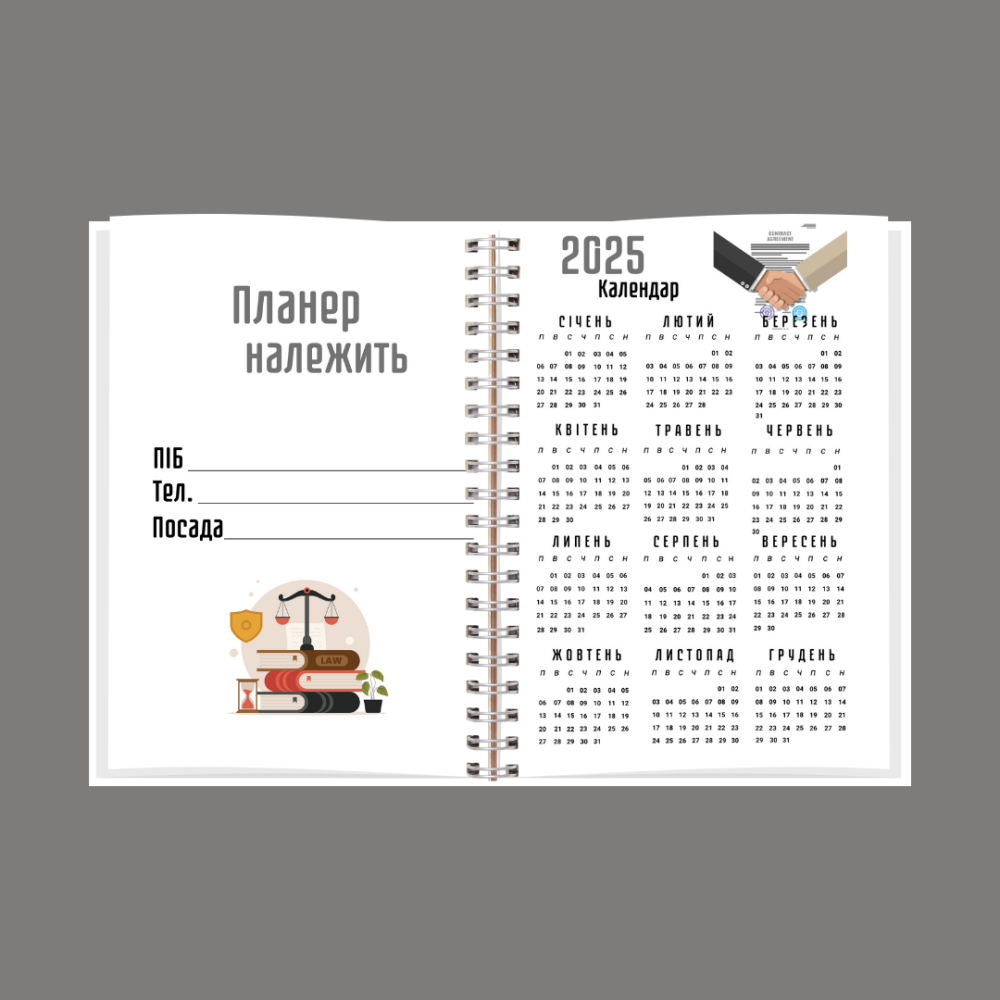 Планер (блокнот) юриста А5 Дніпро - фото 2
