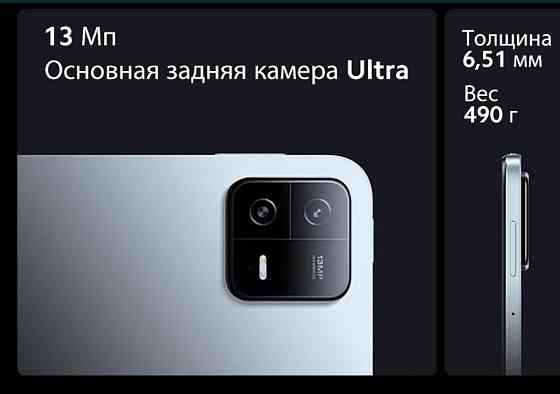 Xiaomi Rad 6 8/256Gb Snapdragon 870 144hz 33w. Киев