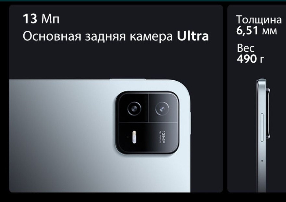 Xiaomi Rad 6 8/256Gb Snapdragon 870 144hz 33w. Киев - изображение 5