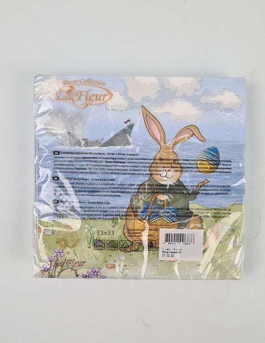 Пасхальная бумажная двухслойная салфетка (ЗЗхЗЗ, 16шт)  La Fleur 
