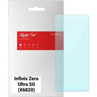 Пленка защитная Armorstandart Anti-Blue Infinix Zero Ultra 5G (X6820) (ARM65533) Винница