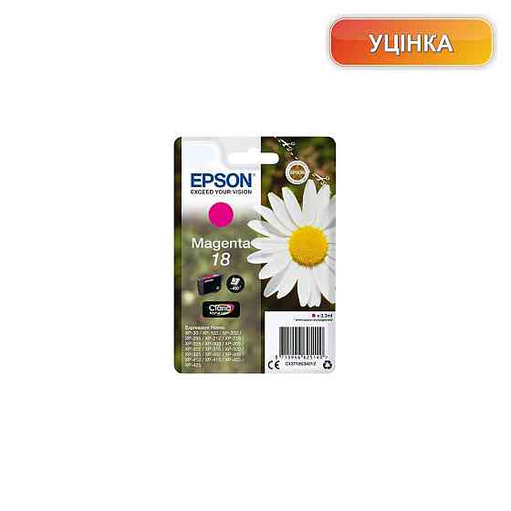 Картридж чорнильний Epson T180340 C13T18034012 маджента Claria Home для принтерів водна основа водостійкий Київ