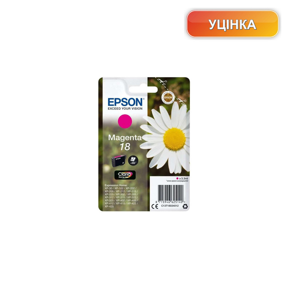 Картридж чорнильний Epson T180340 C13T18034012 маджента Claria Home для принтерів водна основа водостійкий Київ - фото 1