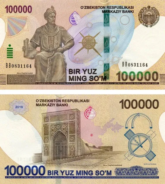 Узбекистан/Uzbekistan 100000 Sum 2019 Pick 86 UNC Полтава - фото 1