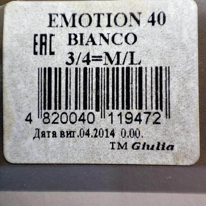 Білі панчохи з мереживом 40 DEN Розмір №3 EMOTION. Київ - фото 4
