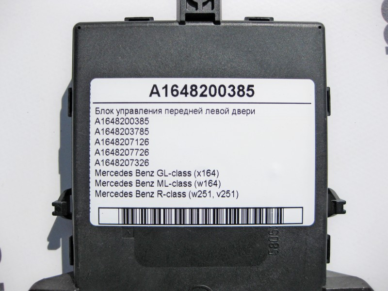 Mercedes-Benz  A1648200385 Блок керування передніх лівих дверей GL X164 ML W164 R-Class W251 Одеса - фото 3