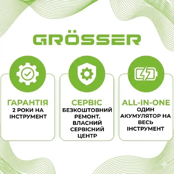 Аккумуляторный опрыскиватель Grosser GBS-8Li 8 л, 3.7 В, Li-ion, до 4 часов работы Киев