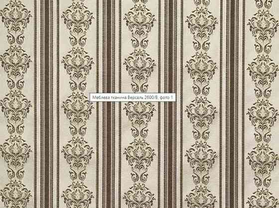 Стілець Сицилія, слонова кістк+пат/Версаль 2600б Київ