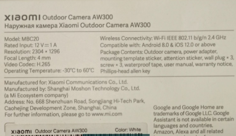 - Камера Mi Outdoor Camera AW300 Wi-Fi Xiaomi. Киев - изображение 5