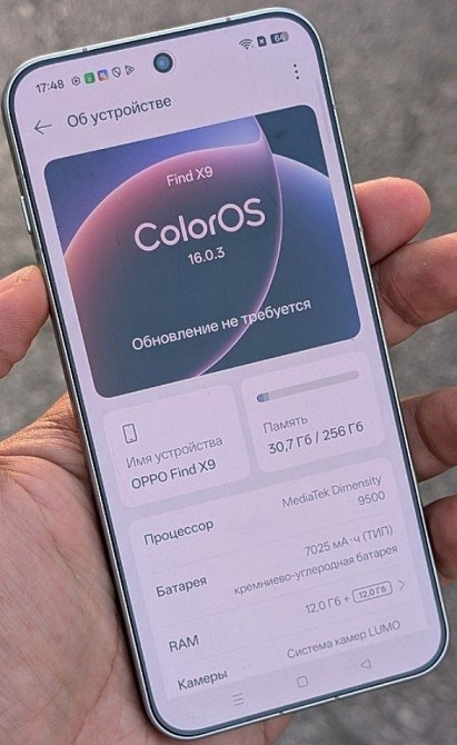 Oppo find x9 (12/256 India global 2физ сим+есим Укр мова Камерафон 202. Харьков - изображение 1