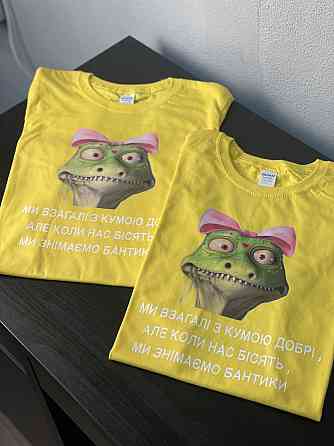 Футболки для кумів - "Ми взагалі з кумою добрі, але коли нас бісять ми знімаємо бантики" Чернівці