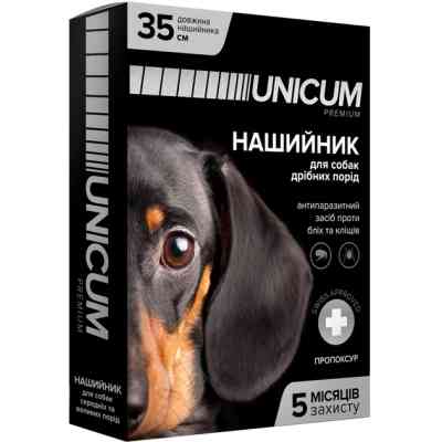 Ошейник для животных Unicum Premium против блох и клещей для собак 35 см (4820150201739) Винница