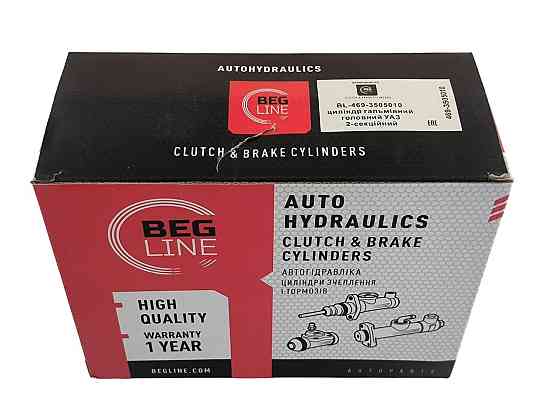 Цилиндр главный УАЗ 452, 469, 3741, 3151 2х секционный без сигнального устройства, 2 бачка (ГТЦ) тормозной Мукачево