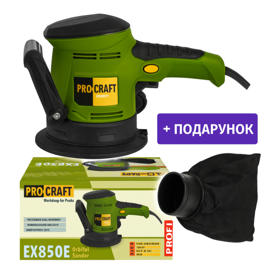 Ексцентрикова шліфмашина Procraft  125  мм орбітальна шліфмашинка по дереву EX850E   450 Вт  14000 об / хв Львів
