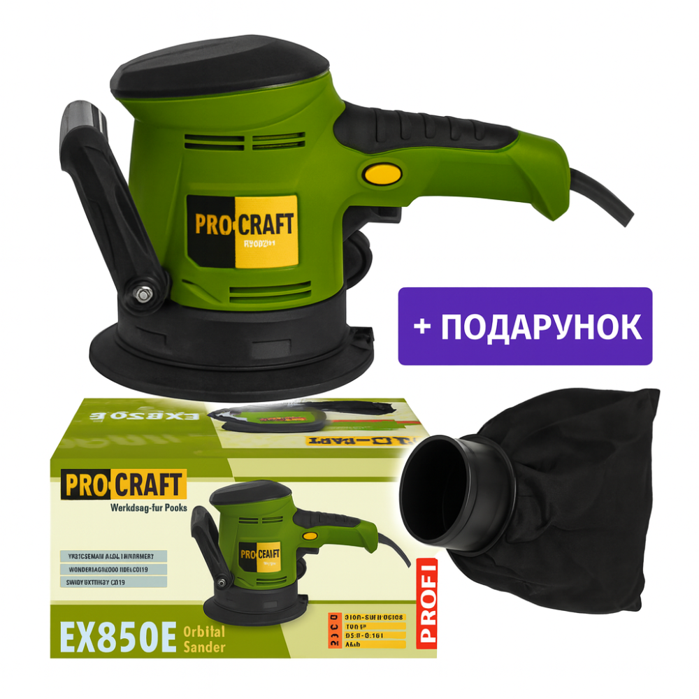 Ексцентрикова шліфмашина Procraft  125  мм орбітальна шліфмашинка по дереву EX850E   450 Вт  14000 об / хв Львів - фото 1