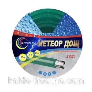 Поливочный шланг "Метеор" 3/4 (50м) Харьков - изображение 1