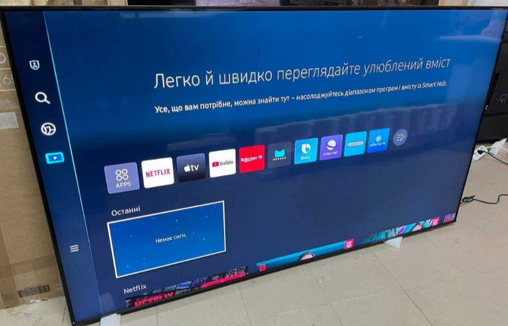 Телевизор Безрамный: 75