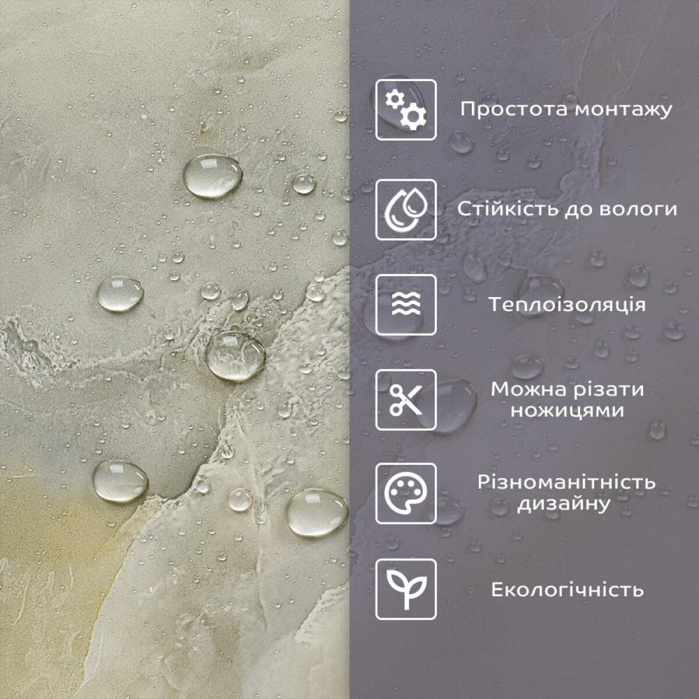 Самоклеящаяся стеновая PET плитка 600х300х2мм SW-00002305 Днепр - изображение 4