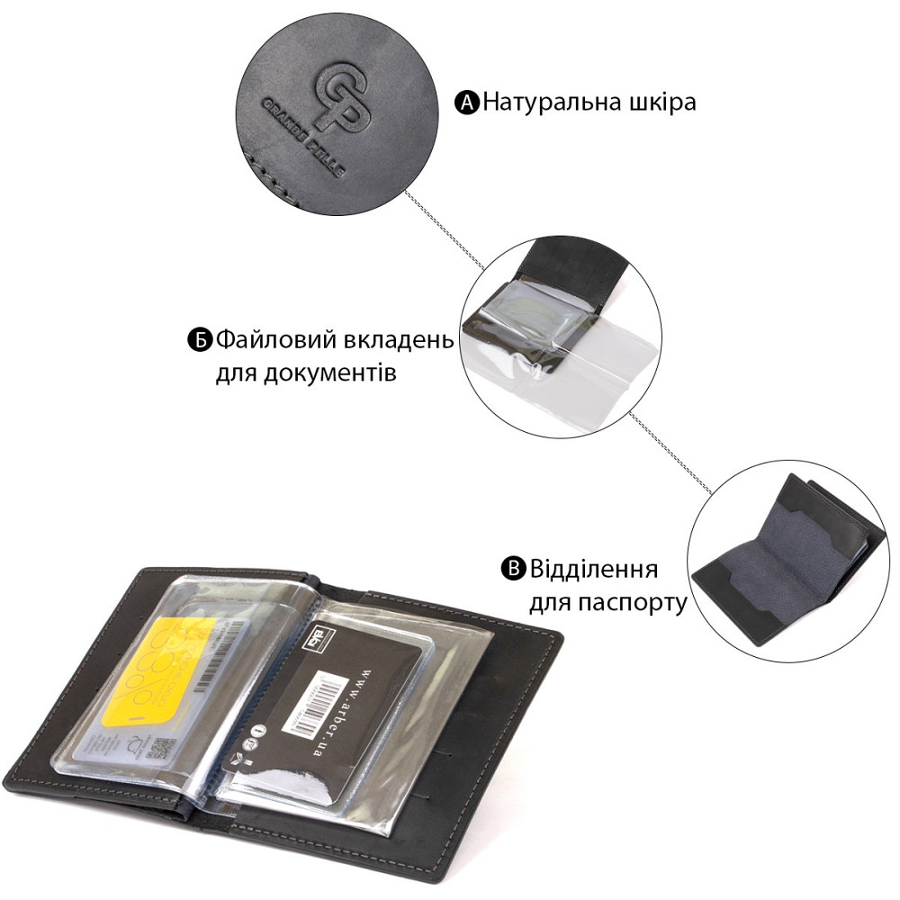 Шкіряна обкладинка для документів GRANDE PELLE 11494 Чорний Київ - фото 4