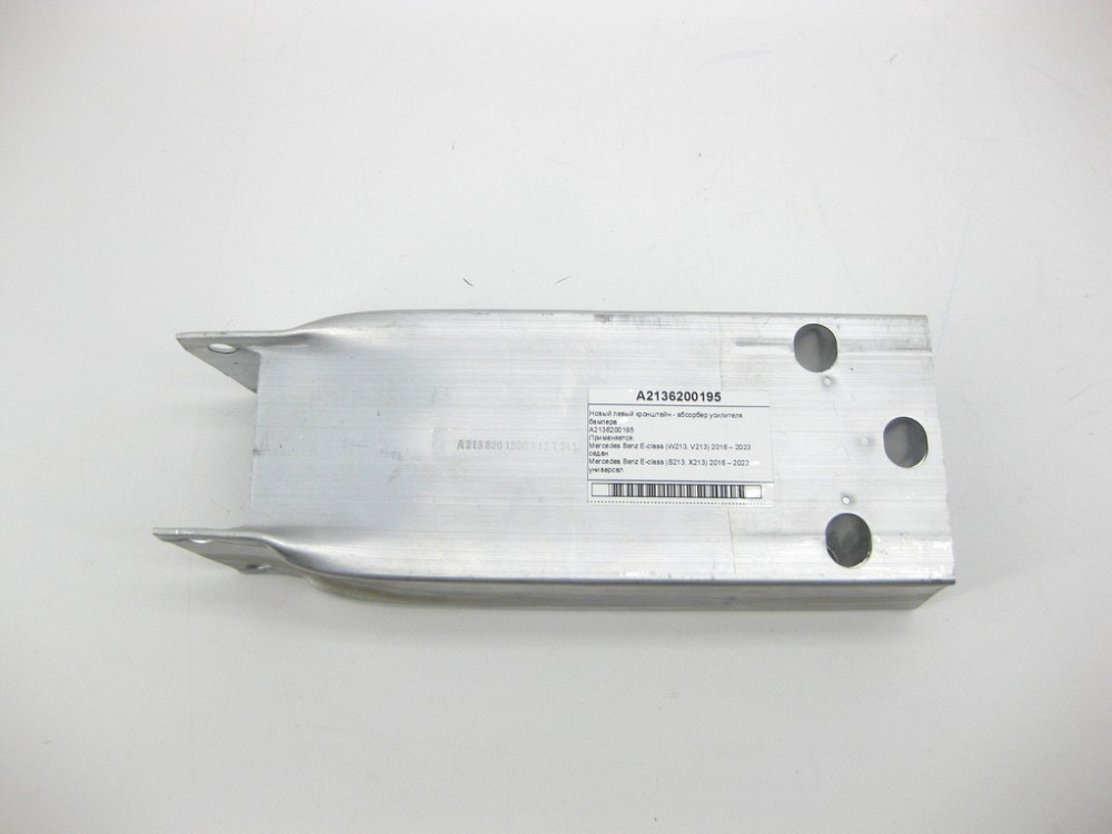 Mercedes-Benz  A2136200195 Новий лівий кронштейн підсилювача бампера E-Class W213 E-class W213 E-class S213 Одесса - изображение 7