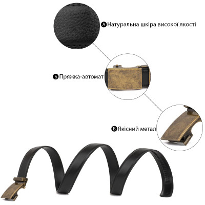 Ремінь Vintage Чоловічий з латунною пряжкою Чорний (20310) Вінниця - фото 5