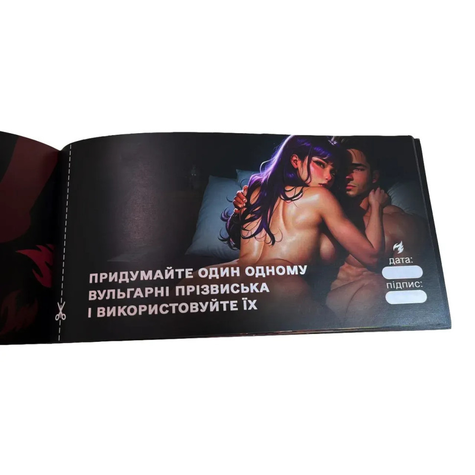 Чековая книжка 