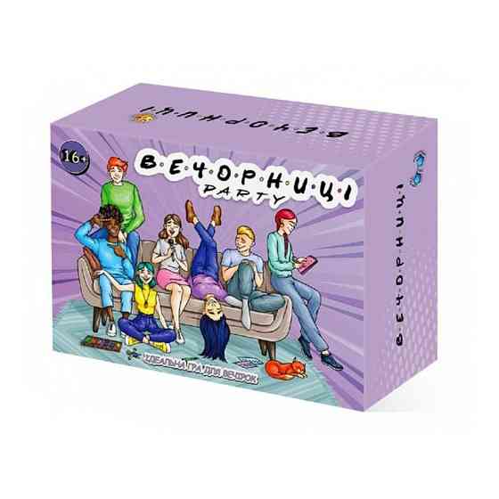 Настольная игра для компании 