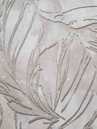 Обои виниловые на флизелине метровые Sintra Edelina листья золотистые на бежевом Киев