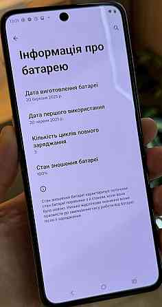 Motorola Razr 60 Ultra 16/512GB Mountain Trail  (EU) Харків