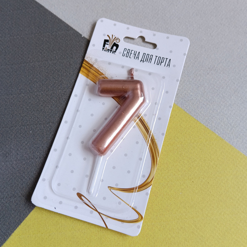 Свеча для торта 7 цифра розовое золото Киев - изображение 1