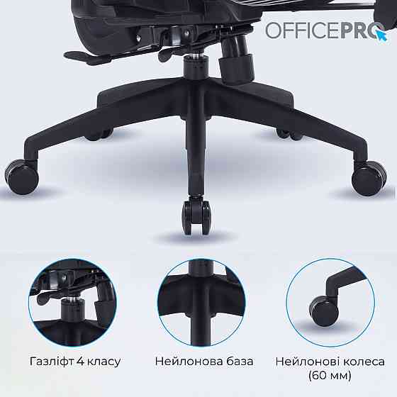 Крісло офісне Officepro Skyline Footrest Black/Dark Gray (OC750-B-DG-DG) ( 10681 ) Харків