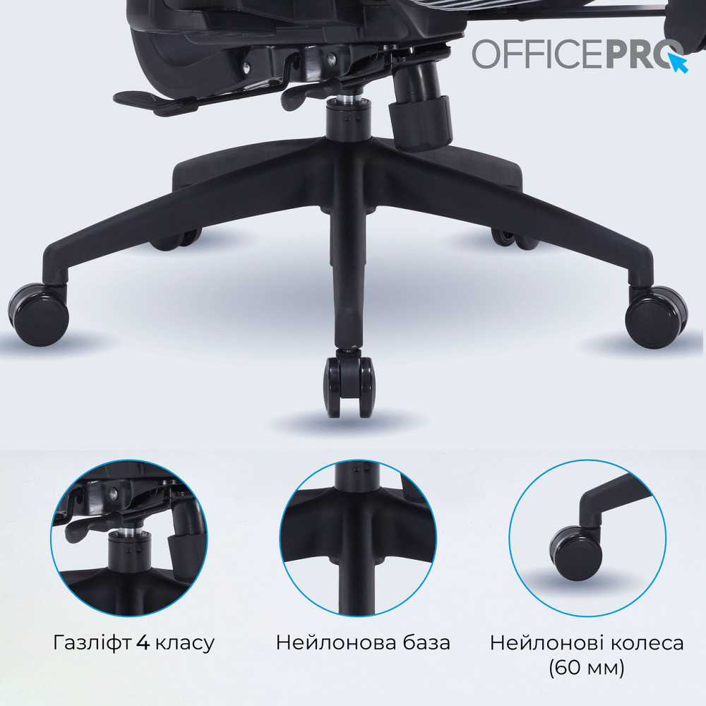 Крісло офісне Officepro Skyline Footrest Black/Dark Gray (OC750-B-DG-DG) ( 10681 ) Харків - фото 5