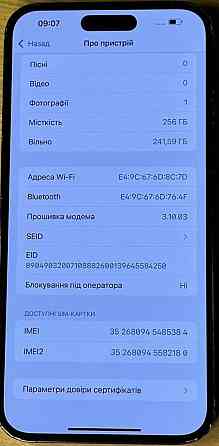 Айфон iPhone 14 Pro Max 256Gb. Киев