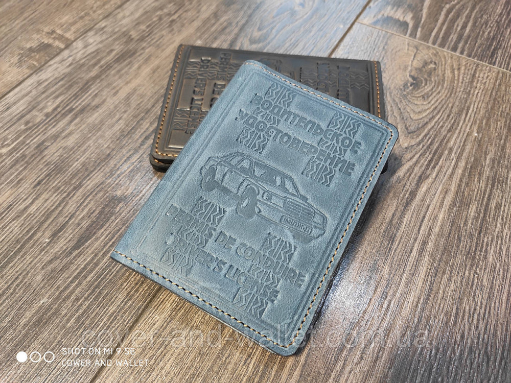 Обкладинка для прав з натуральної шкіри синього кольору ST Leather Київ - фото 1