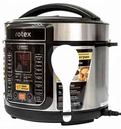 Мультиварка - Скороварка REPC 75B 17пр 900W Rotex. Киев