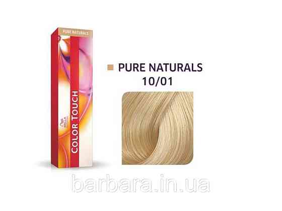 Фарба для волосся Wella Color Touch 10/01 блондин попелястий Киев