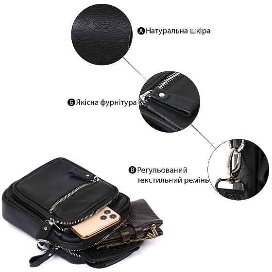 Компактна чоловіча сумка з натуральної шкіри Vintage 20477 Чорний Київ