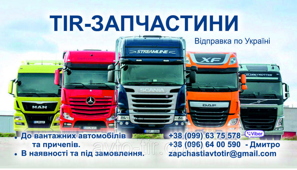 Накладка тормозная ROR, станд. (комплек. на ось) TISSEN Англия Луцк - изображение 2
