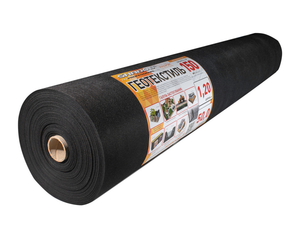 Геотекстиль  (150 г/м²) 1.2*50 черный геотекстиль от бурьянов Днепр - изображение 1