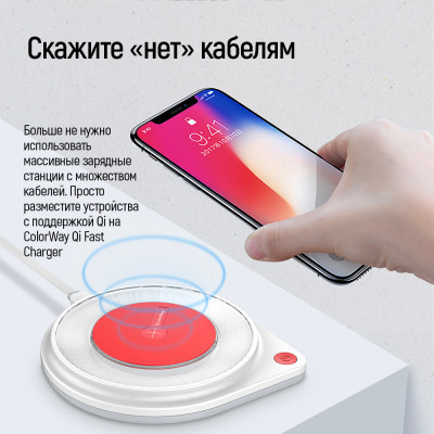 Зарядний пристрій ColorWay Qi Fast Charger (10W)&amp; LED bedside lamp (CW-CHW20Q-WT) Вінниця - фото 8