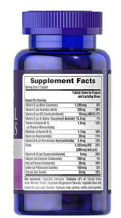 Вітамінно-мінеральний комплекс для вагітних Puritan's Pride Prenatal Vitamins 100 Coated Caplets Луцьк