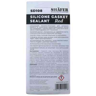 Герметик автомобільний SHAFER силіконовий червоний 85гр (SD108) Вінниця
