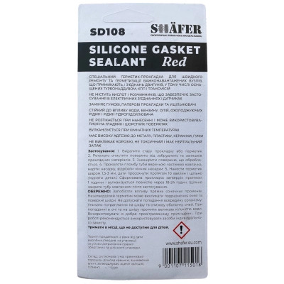 Герметик автомобільний SHAFER силіконовий червоний 85гр (SD108) Вінниця - фото 2
