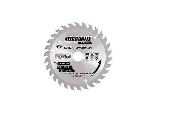 Диск пильний для дерева GRANITE з твердосплавними напайками 150х22.2х30Т адаптер 22.2-20 9500 об/хв 5-15-030 Коломия